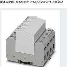 FLT-SEC-T1+T2-2C-350/25-FM ��ӿ�����������˹2905467