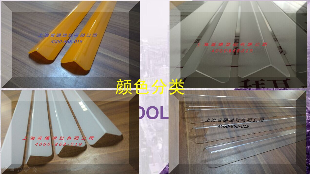 专业PC板雕刻，折弯，打孔，铣槽。誉赐十年品质