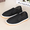 Comfortable breathable work casual footwear suitable for men and women