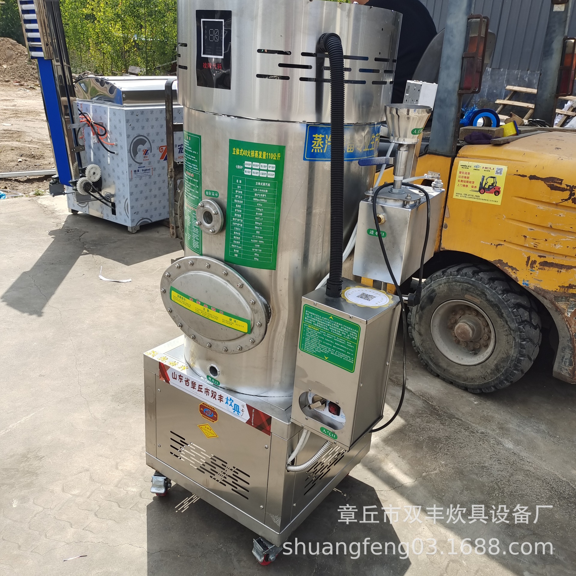 液化气锅炉   锅炉价格   天然气锅炉 取暖颗粒炉