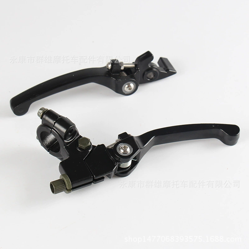 Аксессуары для модификации внедорожных мотоциклов Huayang Bordeaux, маленький Gaosiai, складной руль с защитой от падения, руль сцепления, тормозной руль