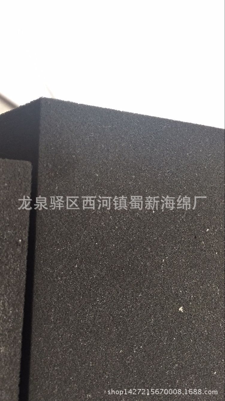 供应黑色25密度阻燃吸音海绵/平板鸡蛋窝蜂吸音海绵
