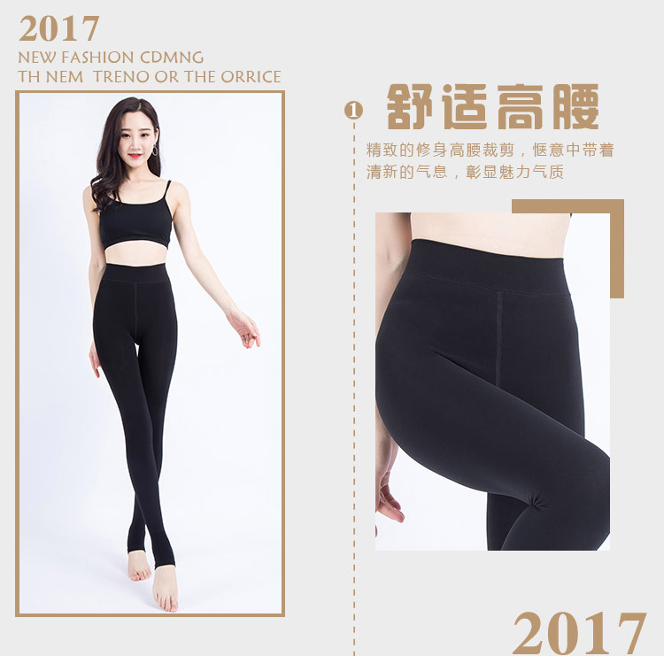 锦纶龙爪毛一体裤 (5)