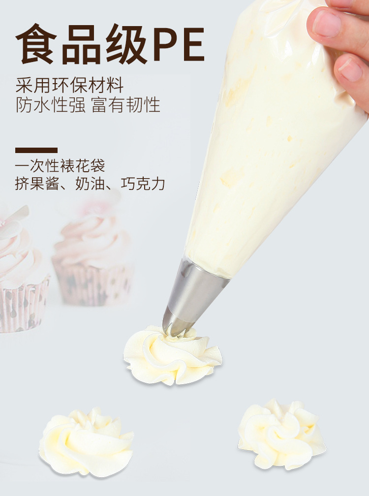 9265裱花袋详情_03