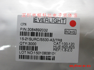 EVERLIGHT 15-21SURC/S530-A3/TR8 LED 红色RED 1206体积 SMD|ms