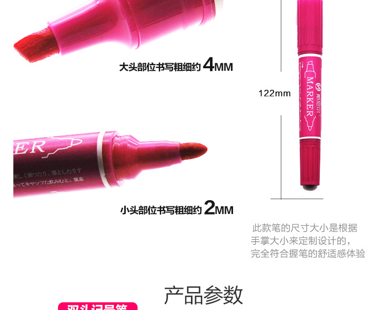 12色大双头彩笔_03