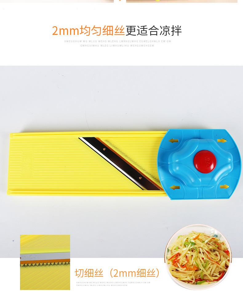 切菜神器详情_05