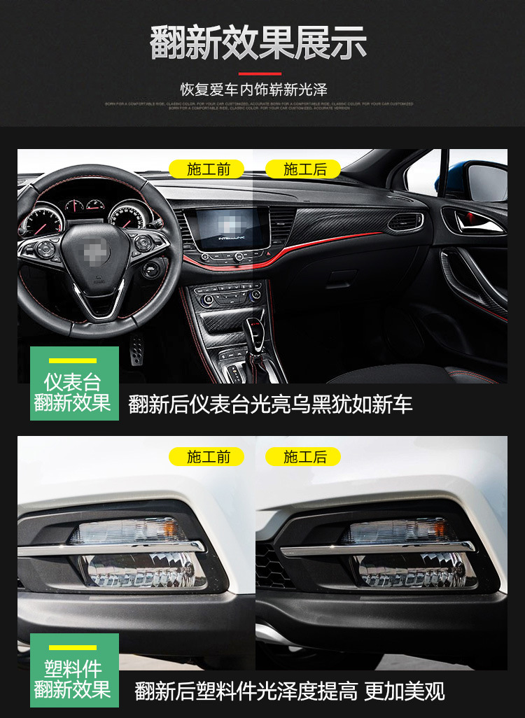 Car Interior Maintenance Wax, Interior Dashboard Restoration Agent, Repair for Black Discoloration, Repair Liquid, Dashboard Wax
