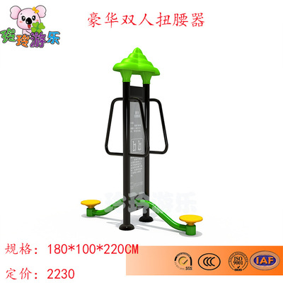 Manufactor supply Residential quarters Park Bodybuilding equipment square outdoor Bodybuilding equipment Walker Walker