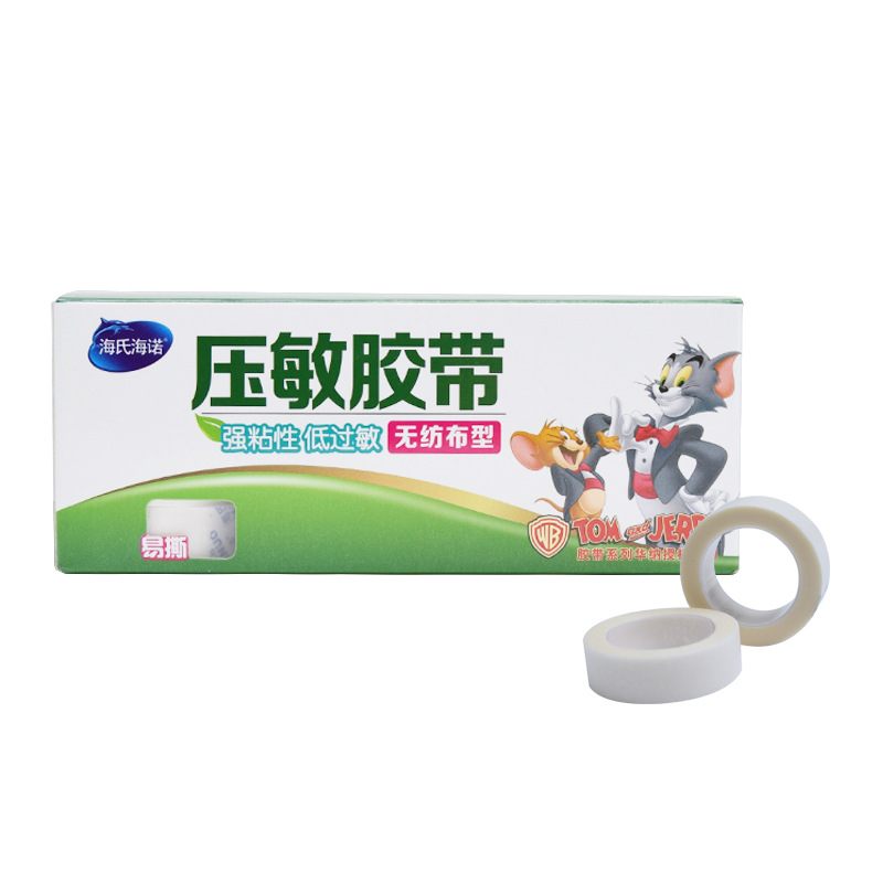 海氏海诺可医院用胶带压敏胶带无纺布型1.25*910cm*24卷胶布批发|ru