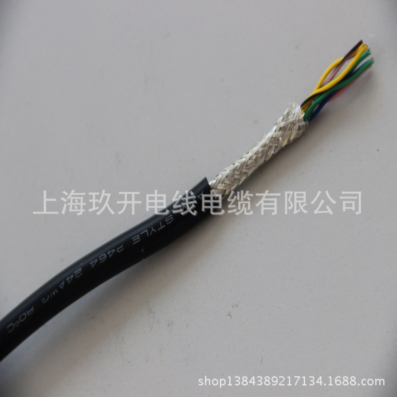 直销UL2464 23芯电源线14/16/18/20/22/24/26AWG