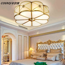led室內家具照明簡約裝修美式鄉村全銅吸頂燈溫馨圓形卧室燈歐式