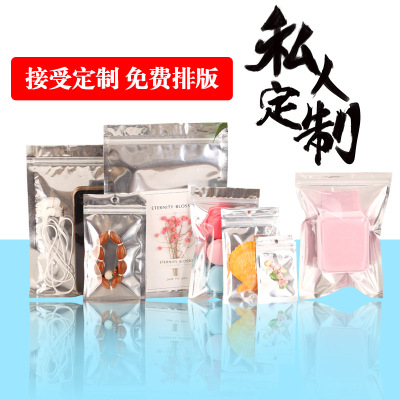 Aluminum Yin-Yang aluminum foil Self sealing bag translucent clothing Plastic Closure pockets Mobile phone shell Packaging bag Sealing bag