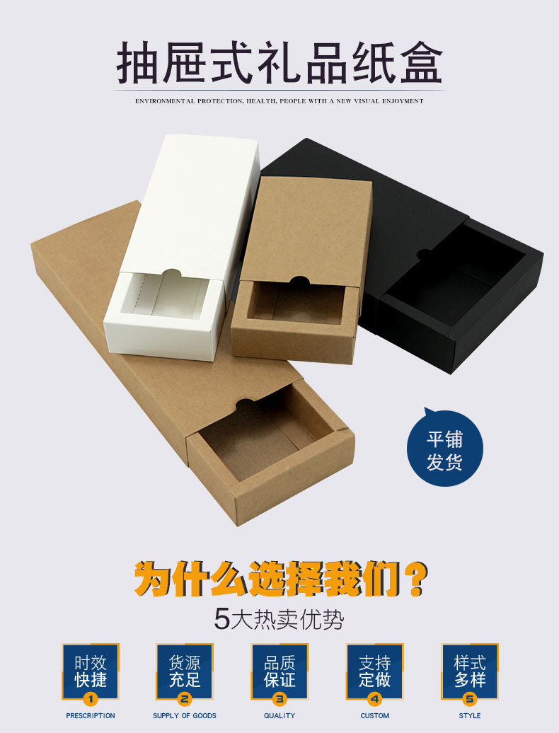 大组合抽屉盒-详情页01_01