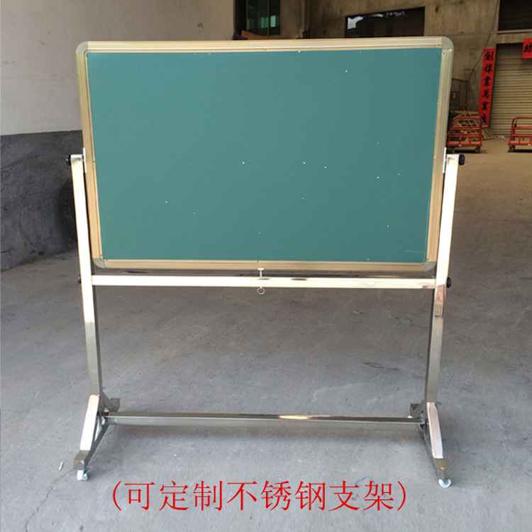 stainless steel move Bracket Whiteboard Green board blackboard Customized black and white Green City customized