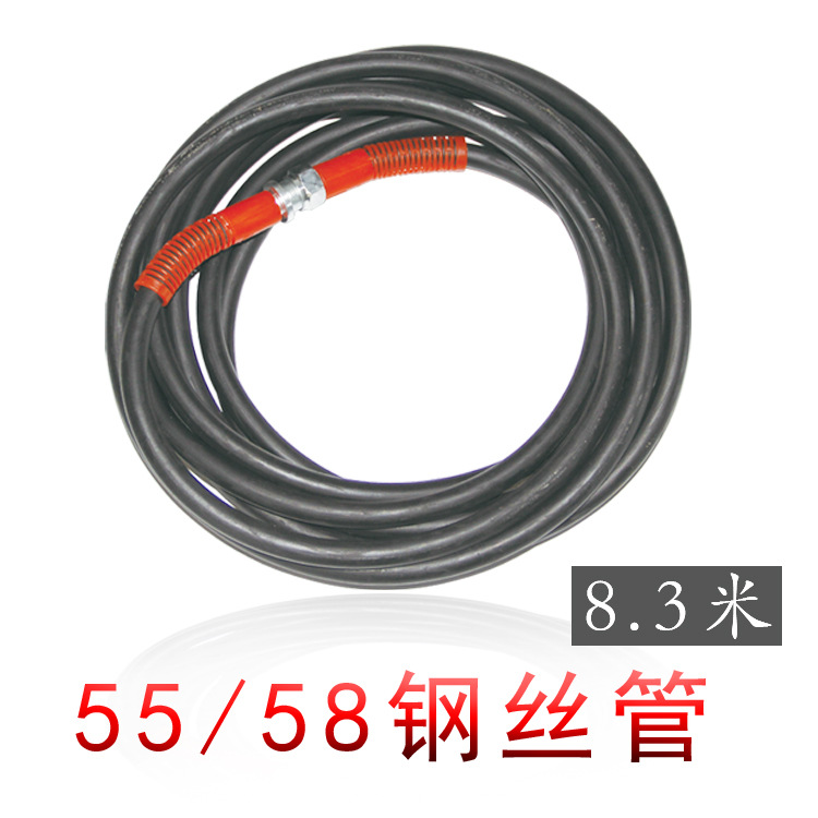 55/58型高压清洗机配件洗车枪快插高压管钢丝管清洗洗车
