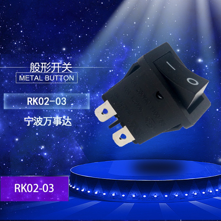 船型开关4脚开关RK02-03