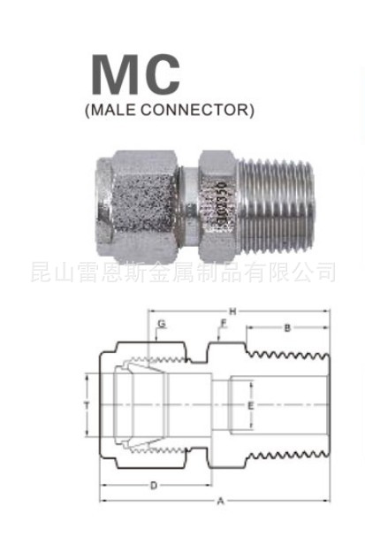沅亨卡套外牙直通接头BS6-MC2206-R/BS6-MC2204-R/BS6-MC2208-R