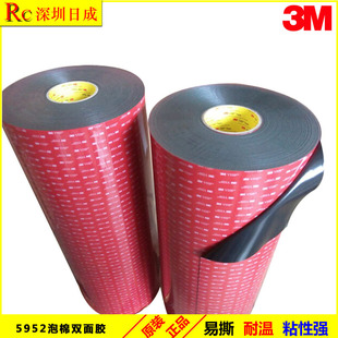 ��ĩ�T�������p���z 3M�p���z�z���zƬ �°�5952 1.1MM��