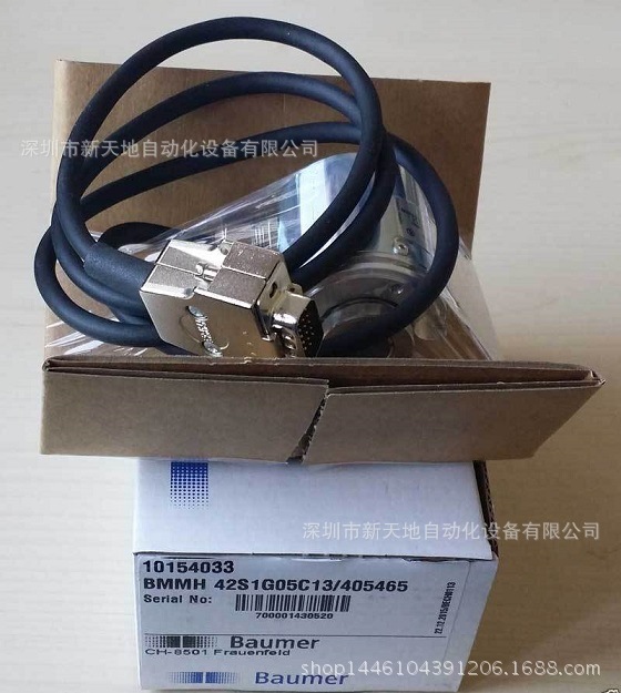 原装正品堡盟编码器BMMH 42S1 G05C13全新现货 议价
