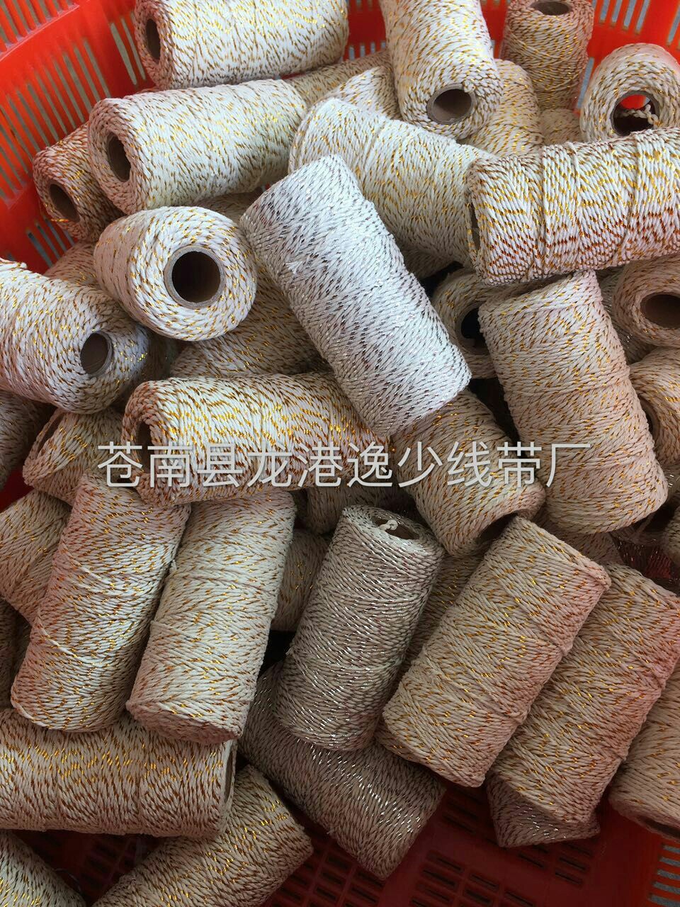 면사 이중색(금사, 은사) 면사 DIY 공예용 실 가정용 직조용 특수 면사 광택 직조용 면사