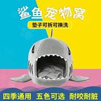[УТ-убор: изделие для домашних животных, подложка под животных, аквариум SHARK, универсален, для небольших и средних собак и кошек, полупрямоугольная будка]