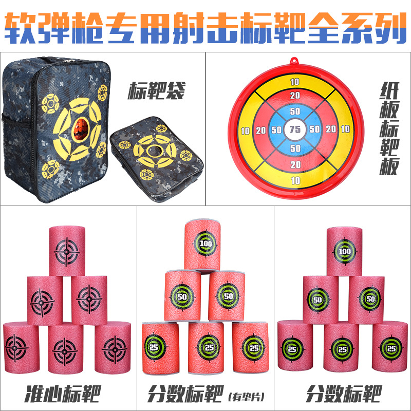 Manufactor Direct selling Elite bullet 6 Target compatible NER Universal soft projectile gun EVA Target Wholesale and retail