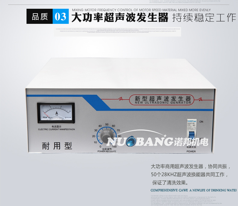 诺邦最新洗虾机_08