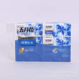 五月花抽纸纯厚经典100抽2层餐巾纸面巾纸食堂用纸抽取式整箱72包