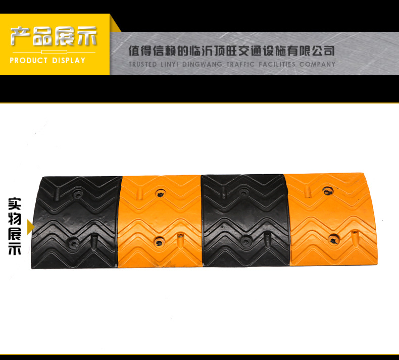 波浪形减速带_15