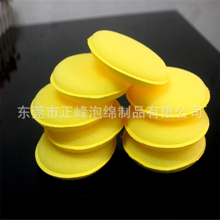 加 工圆形汽车抛光打蜡海绵 压边打蜡小海绵 高密度打蜡海绵