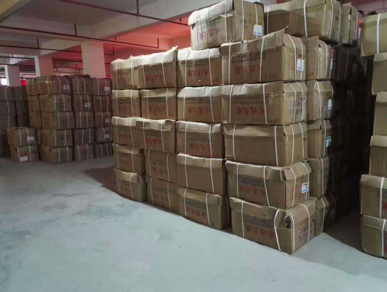 微信图片_20170424223709