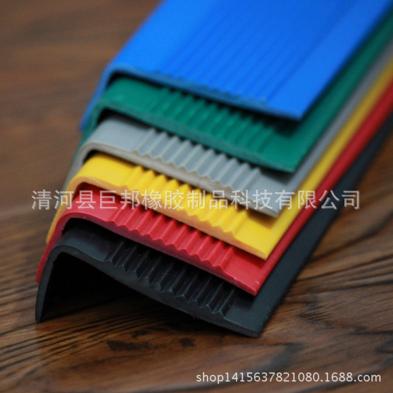 楼梯防滑条贴台阶踏步橡胶软质包角压条收边条幼儿园防撞条