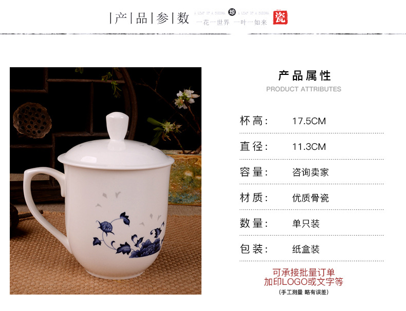 景德镇市海格尔骨质瓷有限公司422-1616_03