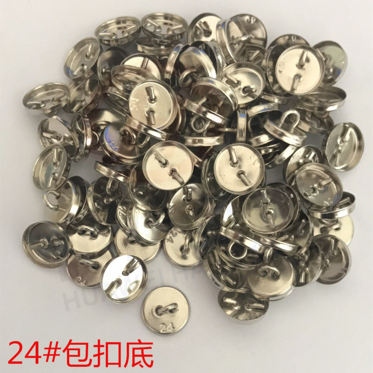 厂价批发沙发布包扣 铁线底包皮扣 扣胚 包扣机 铝质包扣胚