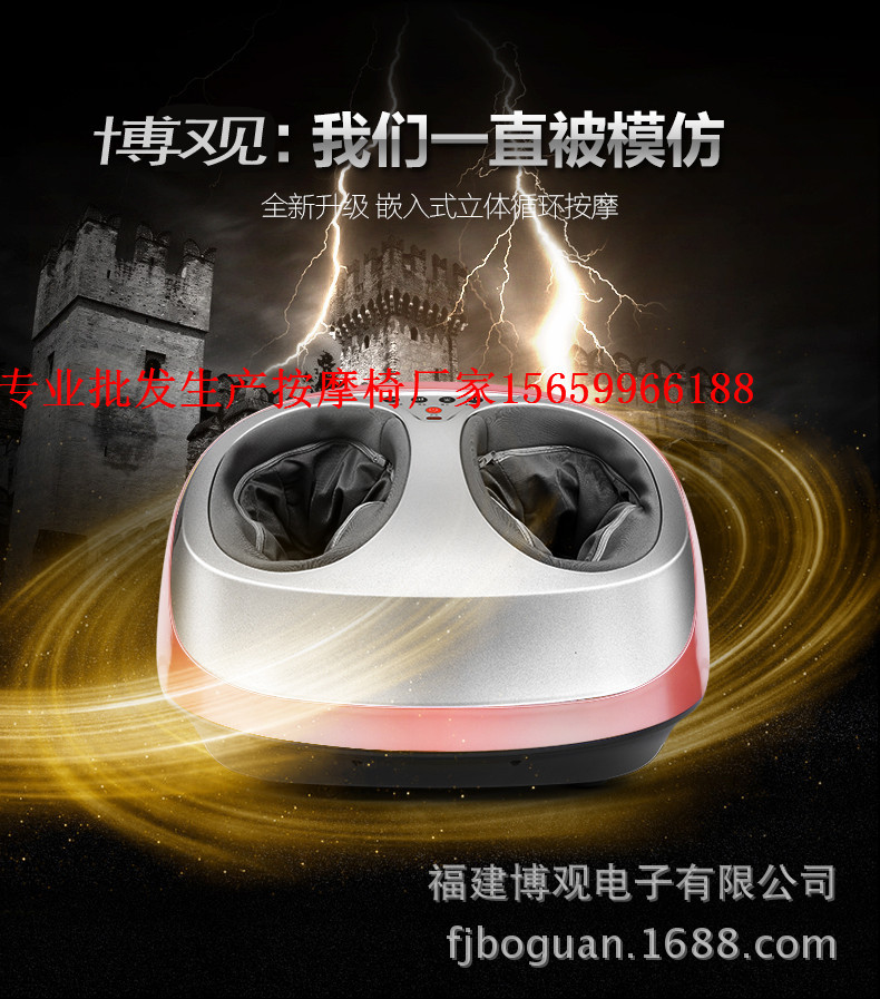 微信按摩椅商用按摩椅批发厂家15659966188
