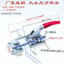 博工快速夹门闩式 大号可调节锁扣 重型拉扣 冰柜PU发泡模具搭扣