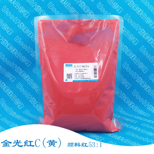 ��ϼt53:1 ���tC���S�� �S��t ����������z��ɫ 500g/��
