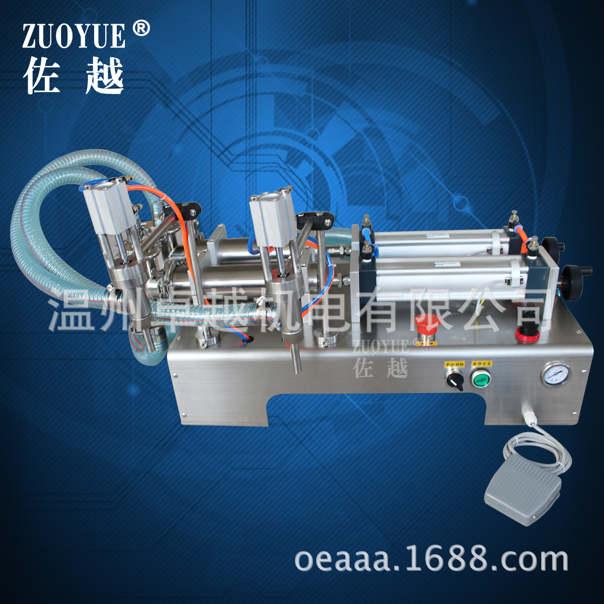 G2WY����Һ��˫ͷ��װ�� ȫ���������͹�װ�� �Զ�Һ��˫ͷ��װ��