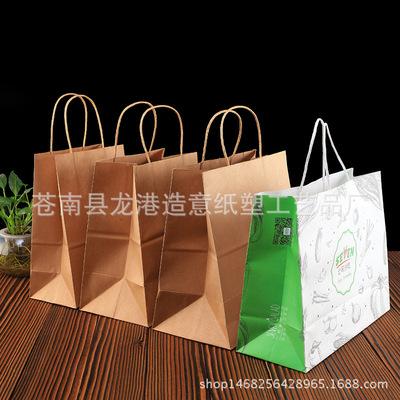 牛皮紙袋定做食品打包紙袋定制廣告服裝購物紙袋現貨定制logo