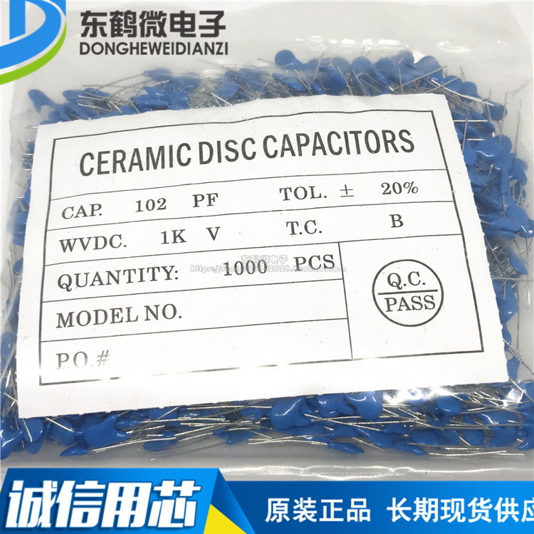 高压瓷片电容 102 1KV 瓷片电容102 1000V 10NF电容