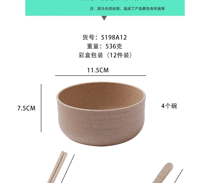 12件套礼品_05