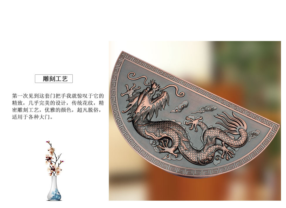 中国风门把手详情4_07