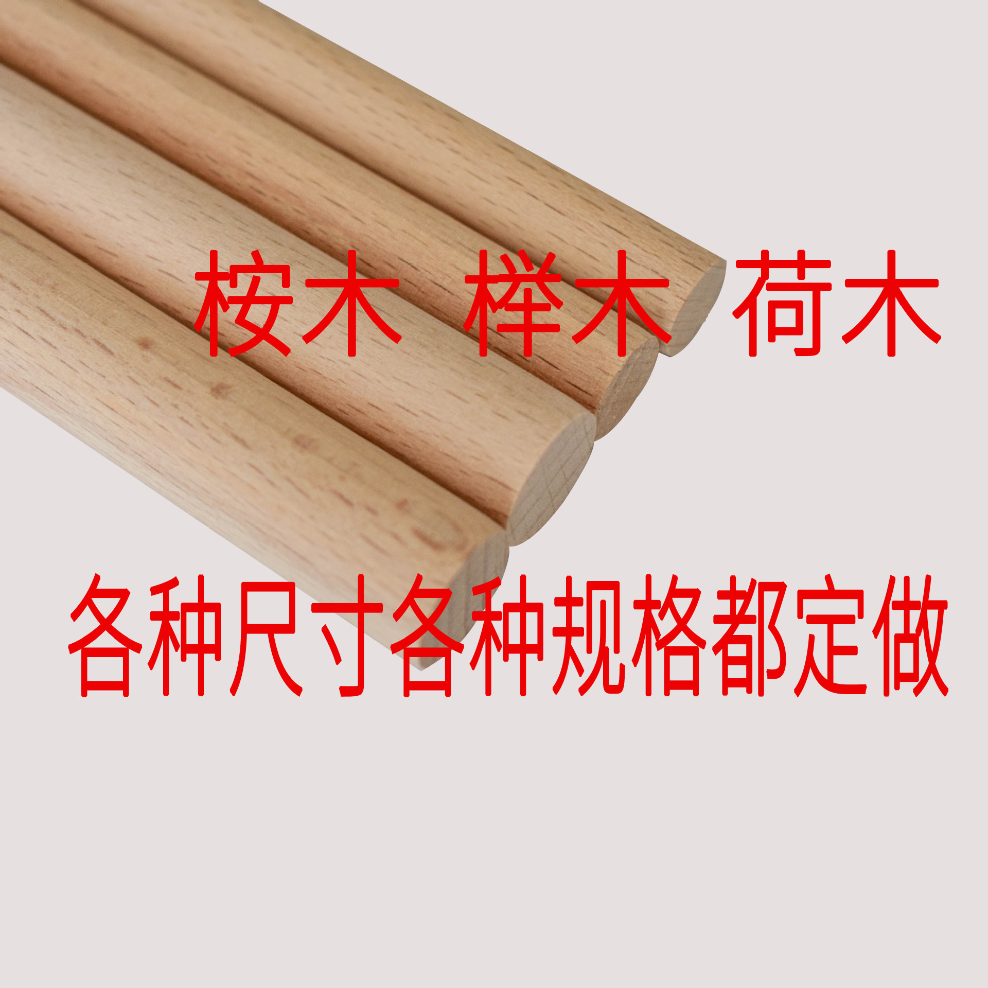 荷木好还是榉木好,荷木和榉木哪个价值高,荷木是不是比普通木好_大山谷图库