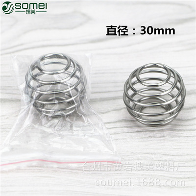 小号摇摇杯专用304不锈钢球 食品级蛋白粉搅拌球 奶昔摇摇球