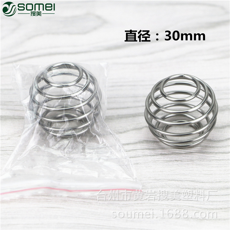 小号摇摇杯专用304不锈钢球 食品级蛋白粉搅拌球 奶昔摇摇球