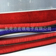 厂家直供  尼龙吸尘器清扫毛刷、背胶绒毛刷条
