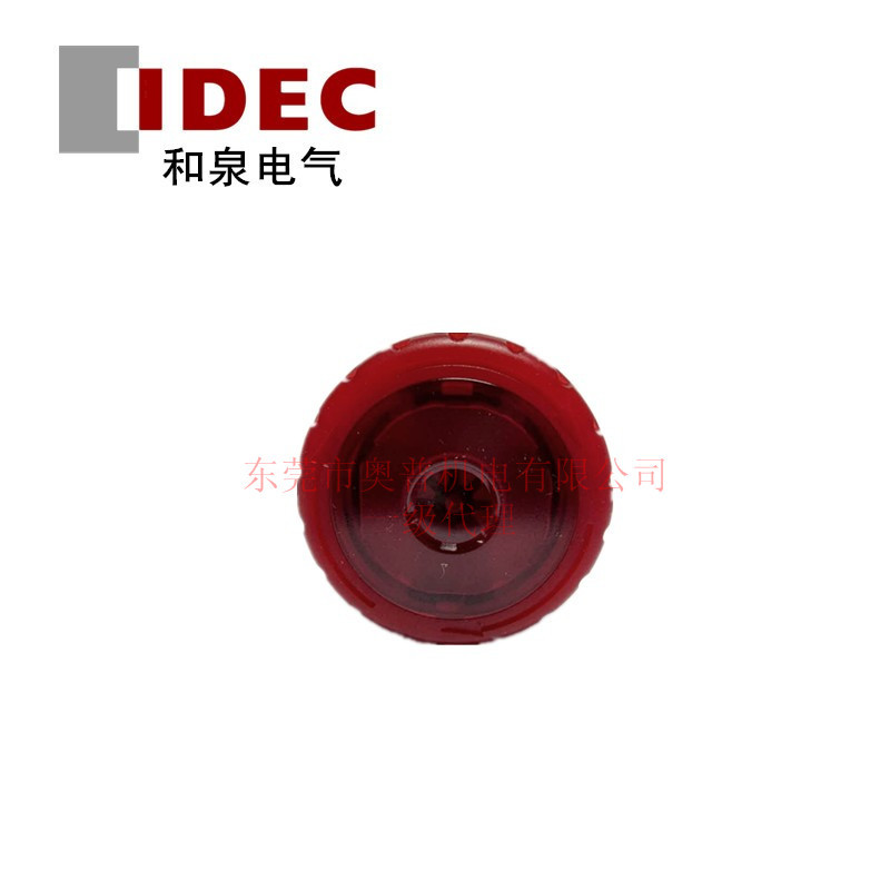 IDEC和泉急停开关 XN4E-TL403Q4MR 紧急停止按钮开关全新原装正品
