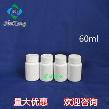���l50ml60ml��ע���Ӻ���b����ƿ��ɫ���wСșƿ���ϰ��b�z��ƿ