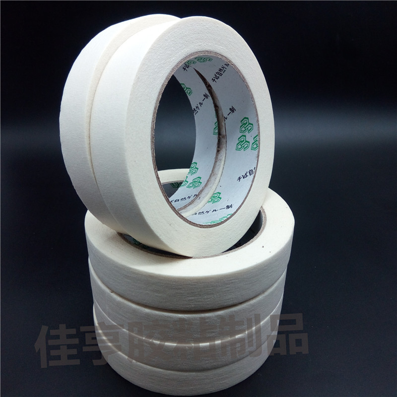 美纹纸IMG_20170804_102355_副本2